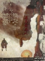 少妇被狂c下部羞羞小说